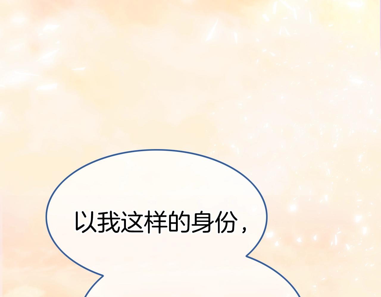 第29话 出现了38