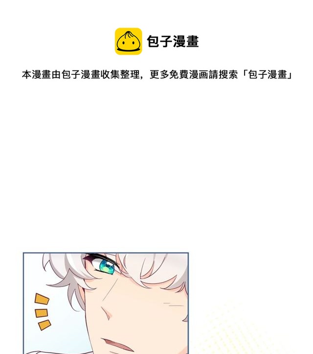第31话 出游18