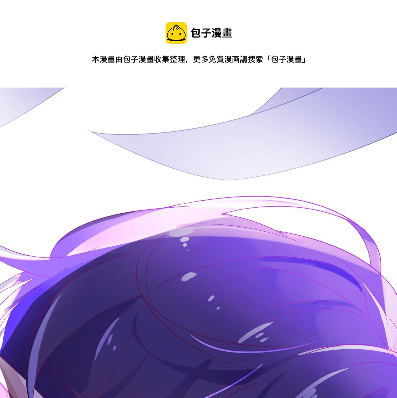 第21话 他吃醋了？147