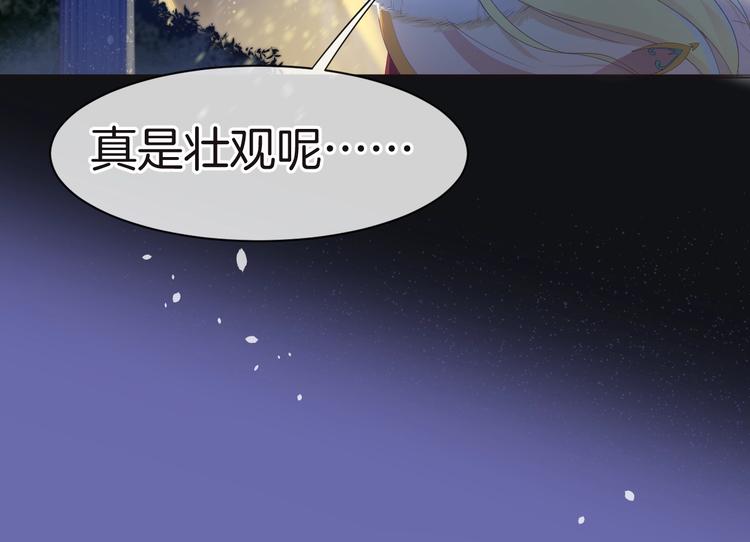第14话 魔女的预言107