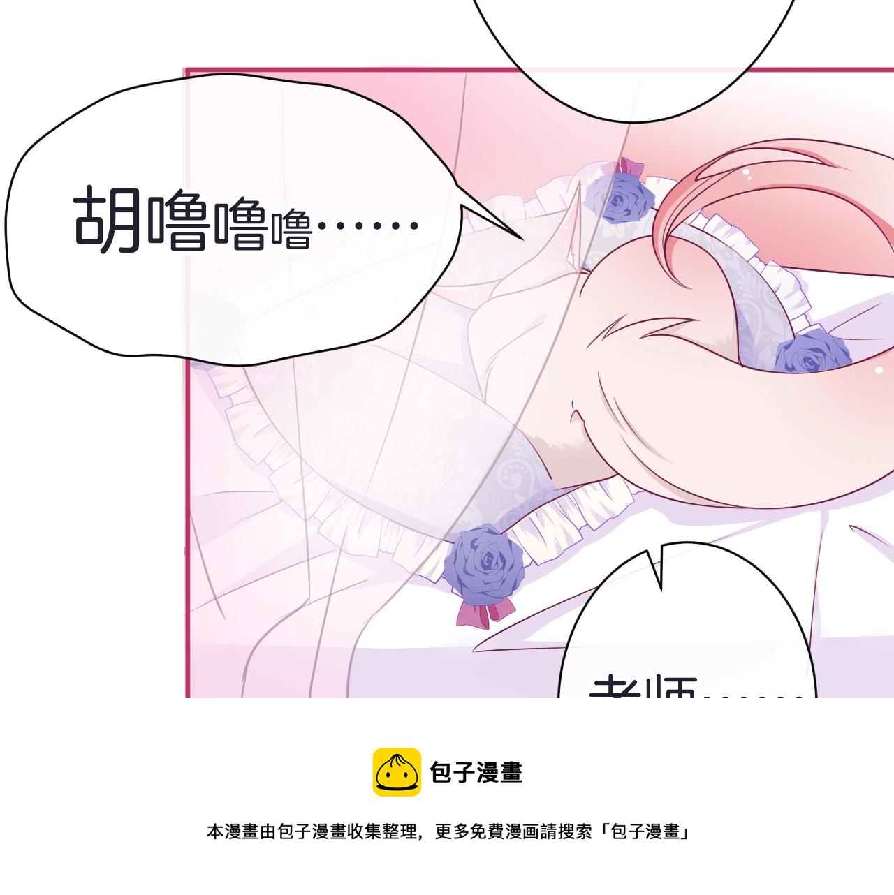第19话 他的卡牌147