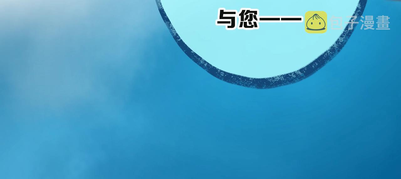第34话 千年的等待50