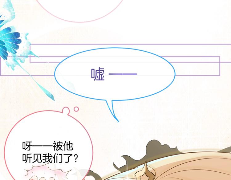 第13话 魔女的计划？63