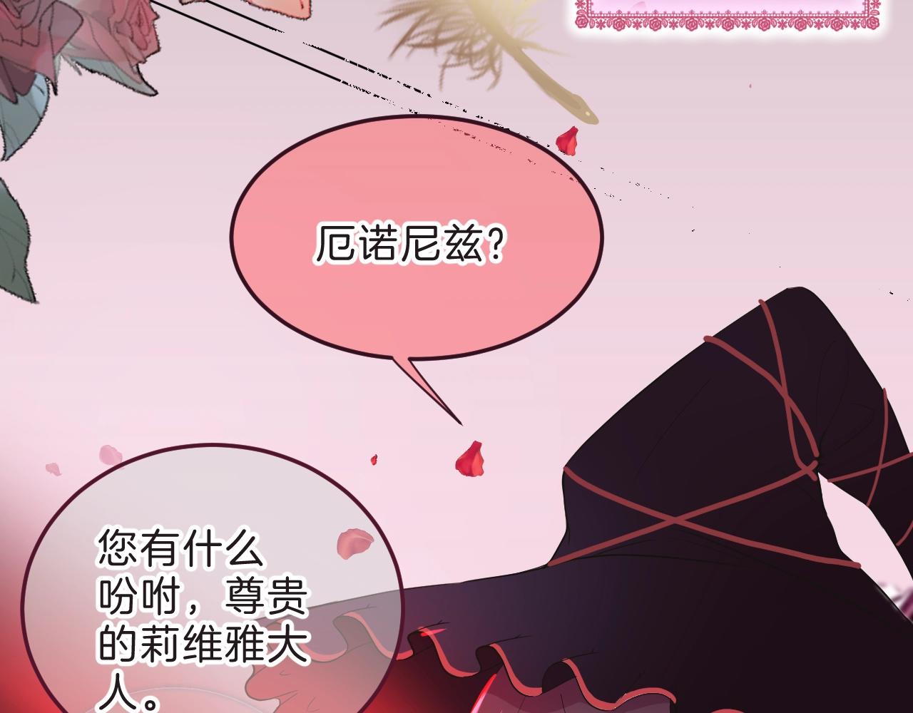 第33话 黑魔法侵袭15