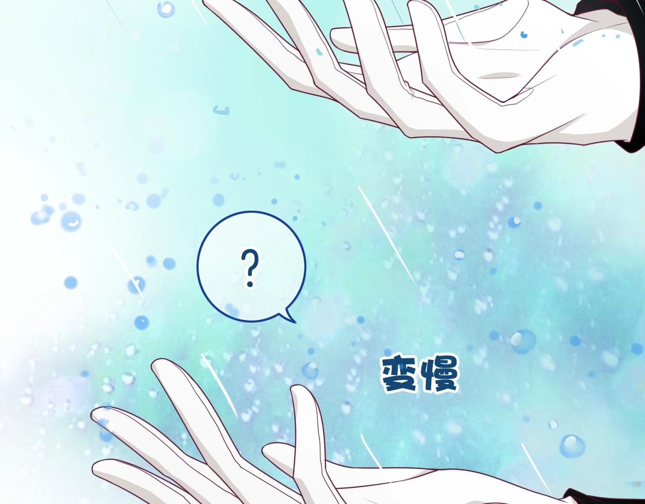 第26话 接她回去43