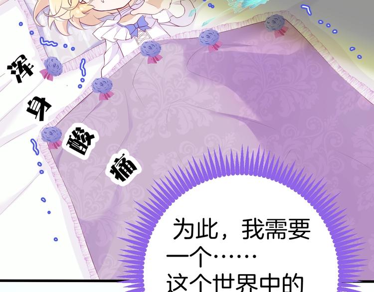 第15话 只能依靠他了吗50