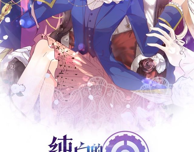 第32话 海恩的身世0