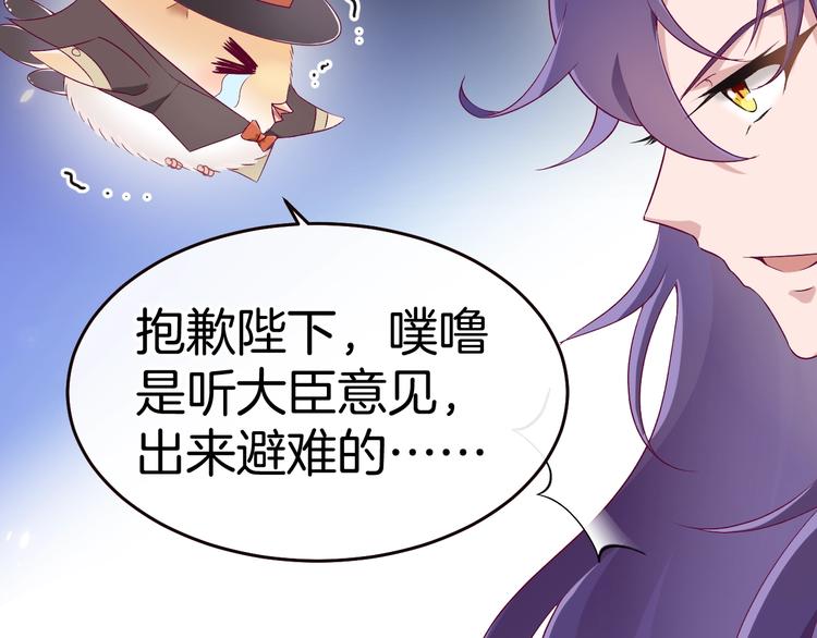 第12话 兄弟相认142