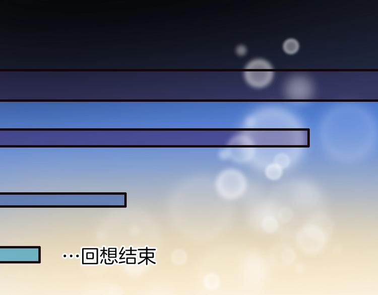 第13话 魔女的计划？92