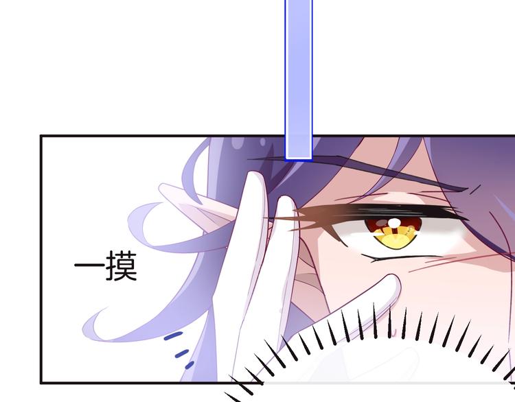 第12话 兄弟相认85
