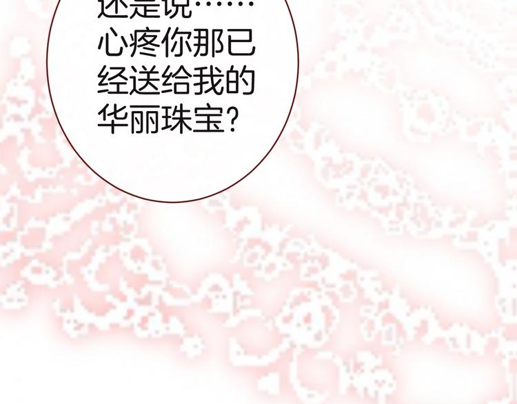 第5话 携手晚宴41