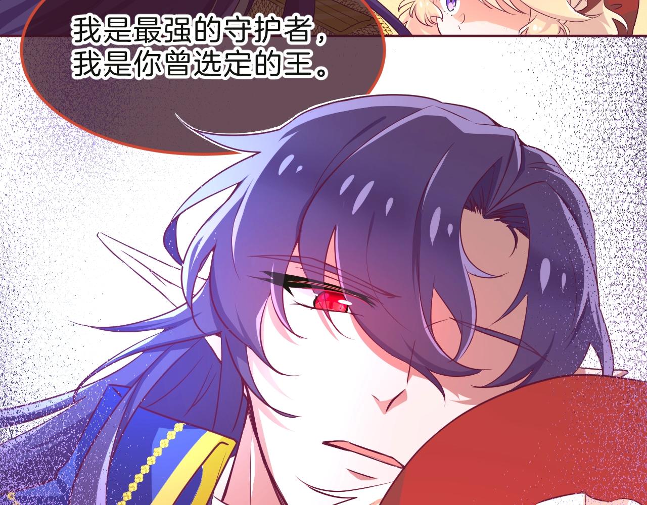 第34话 千年的等待8