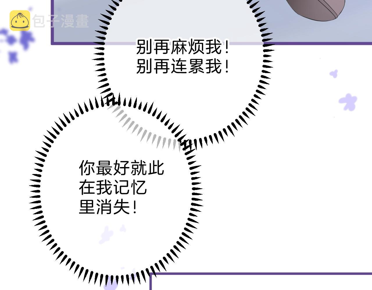 第35话 完结篇 命运之轮151