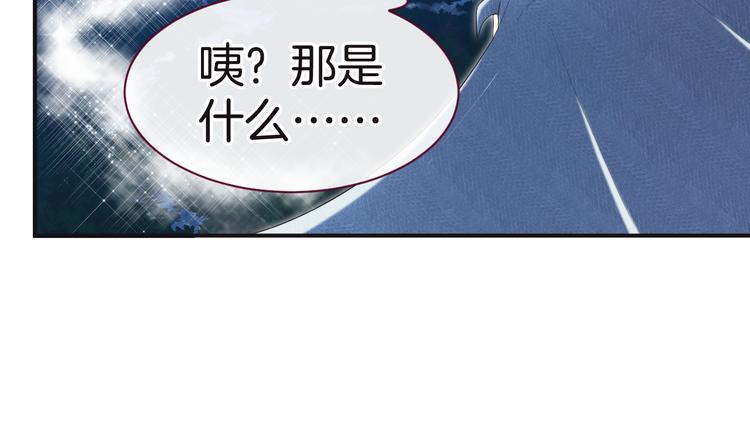 第8话 唯一的线索79