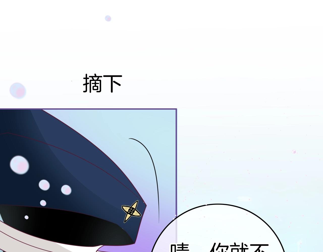 第26话 接她回去55