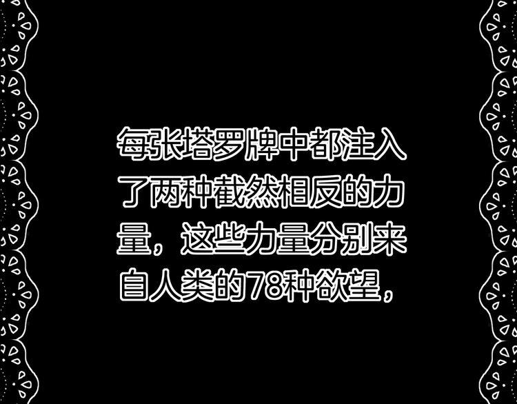第2话 白魔女的身份25