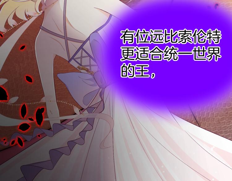 第6话 王的选择123