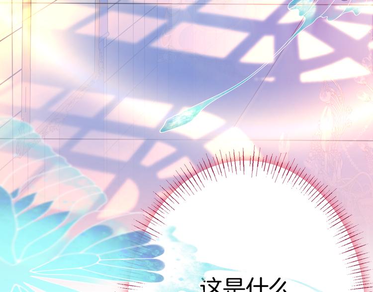 第1话 穿越的少女48