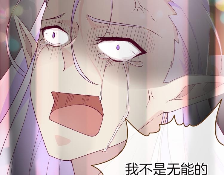第8话 唯一的线索25