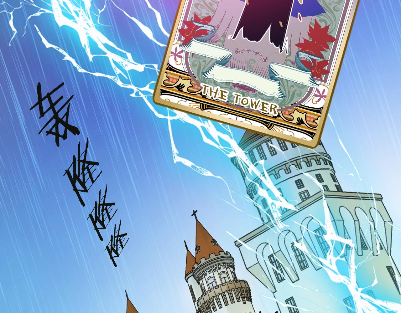 第35话 完结篇 命运之轮106