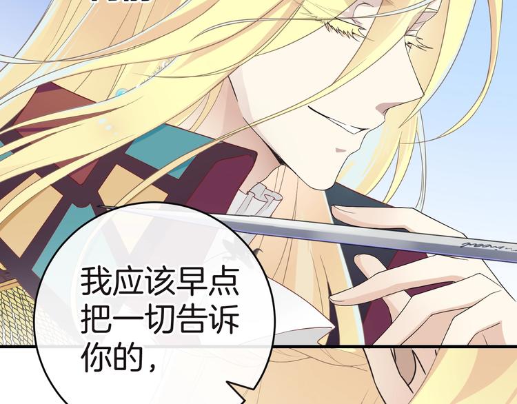 第11话 兄弟？117