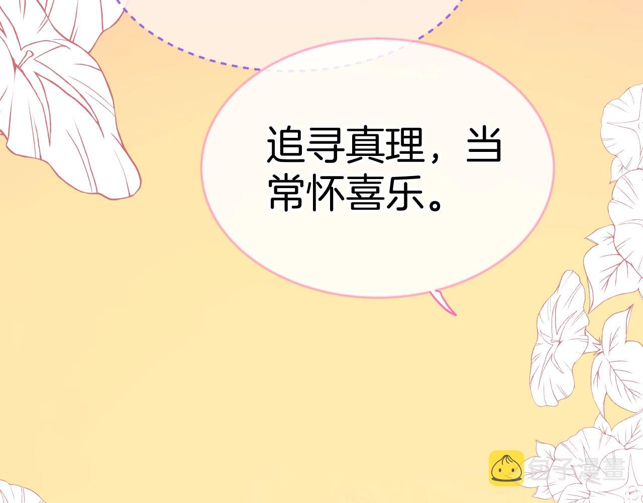 第28话 终于抵达107