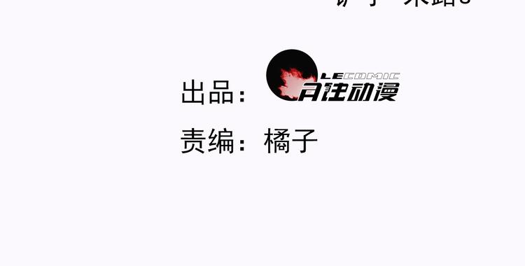 第15话 只能依靠他了吗3