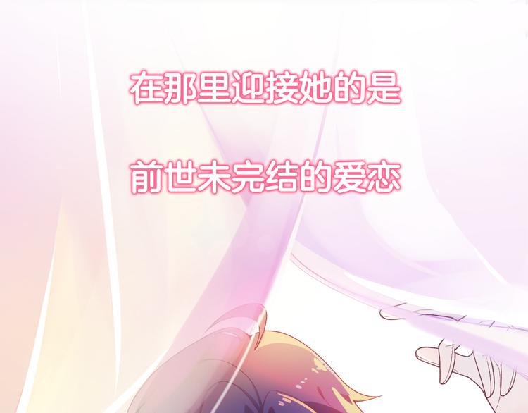 序章 精灵王子X小恶魔少女30