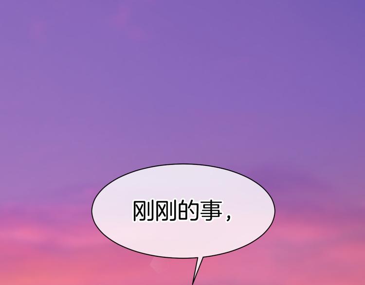 第2话 白魔女的身份130