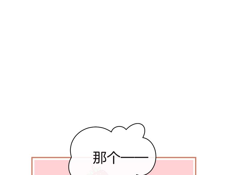 第9话 阴谋17