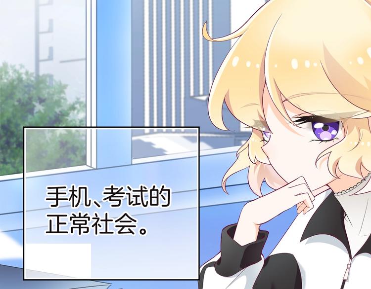 第12话 兄弟相认7