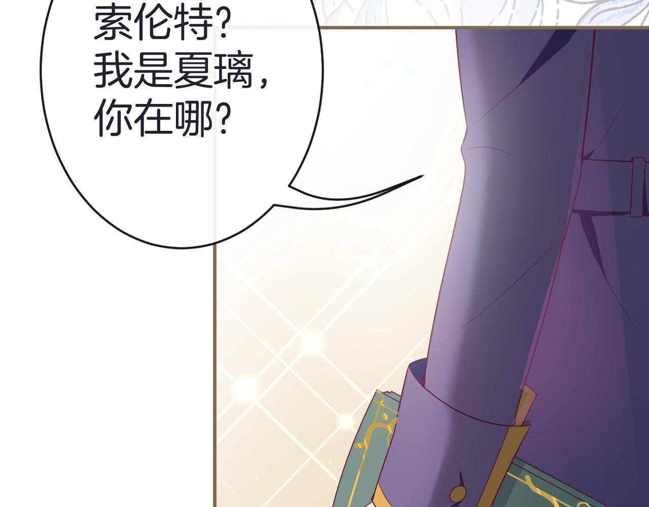 第20话 开始寻卡之旅23