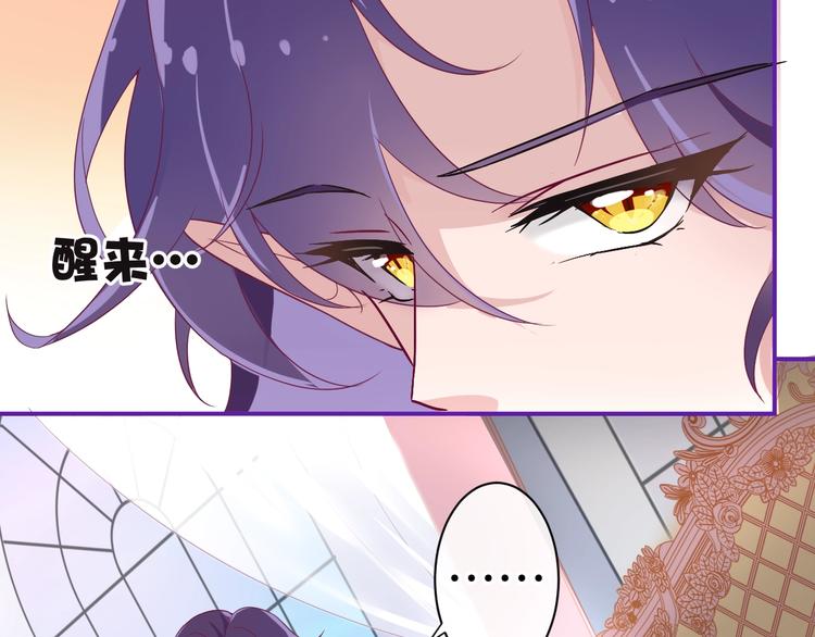 第15话 只能依靠他了吗110