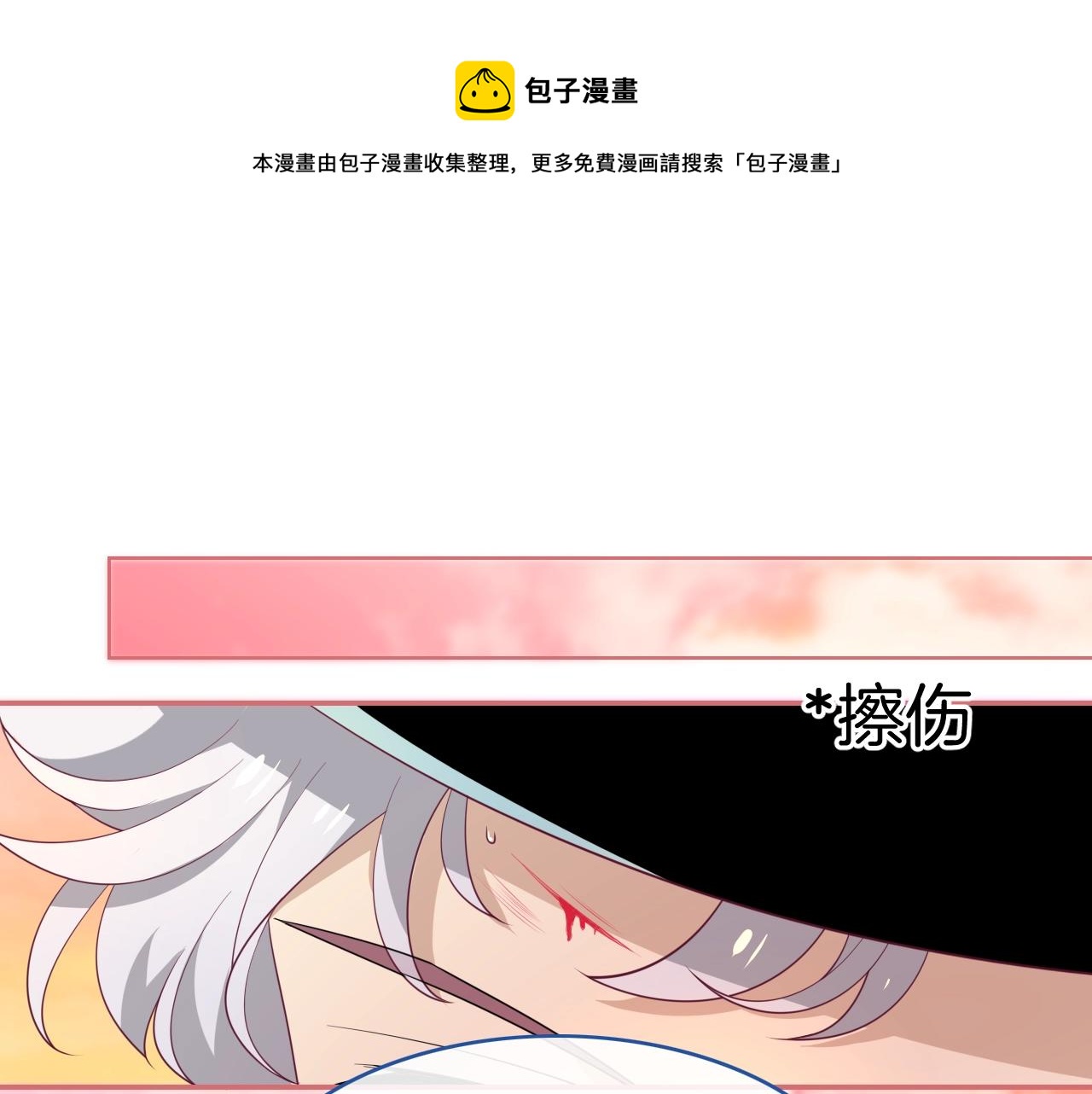 第29话 出现了49