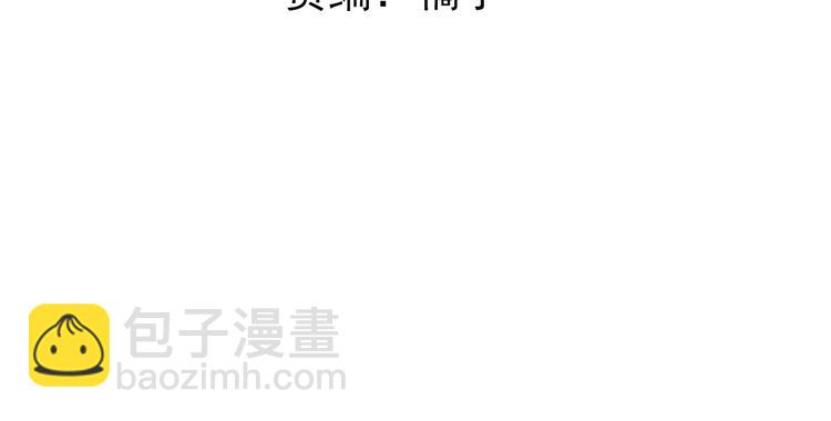 第11话 兄弟？3