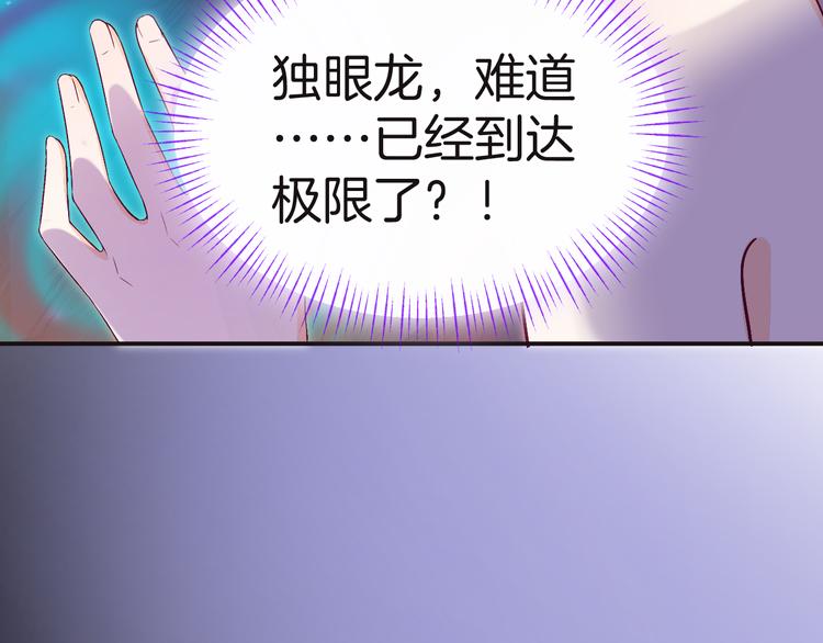 第10话 邀请63