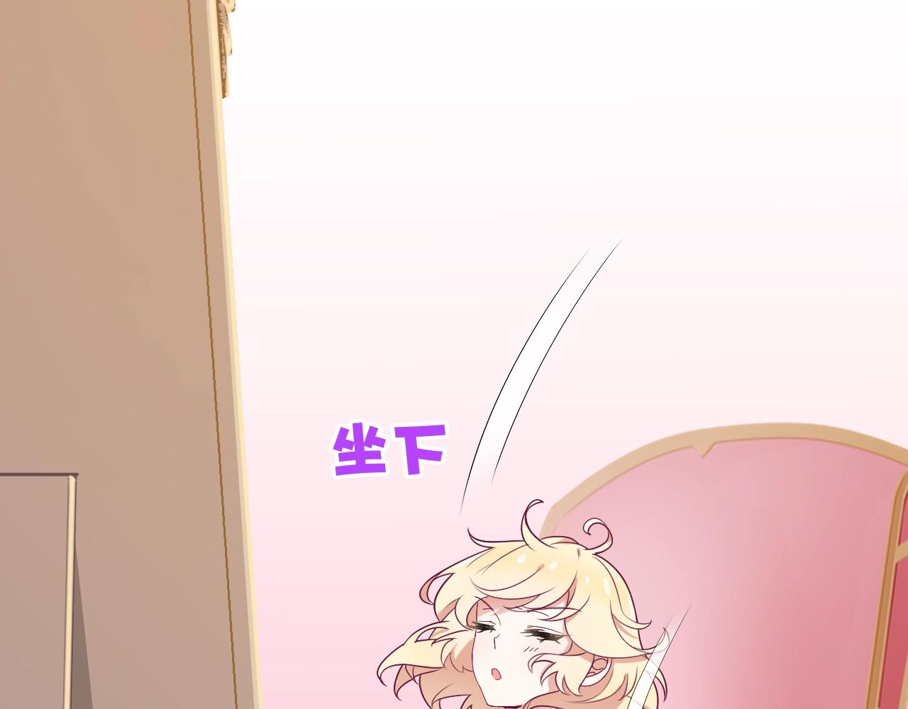 第19话 他的卡牌93