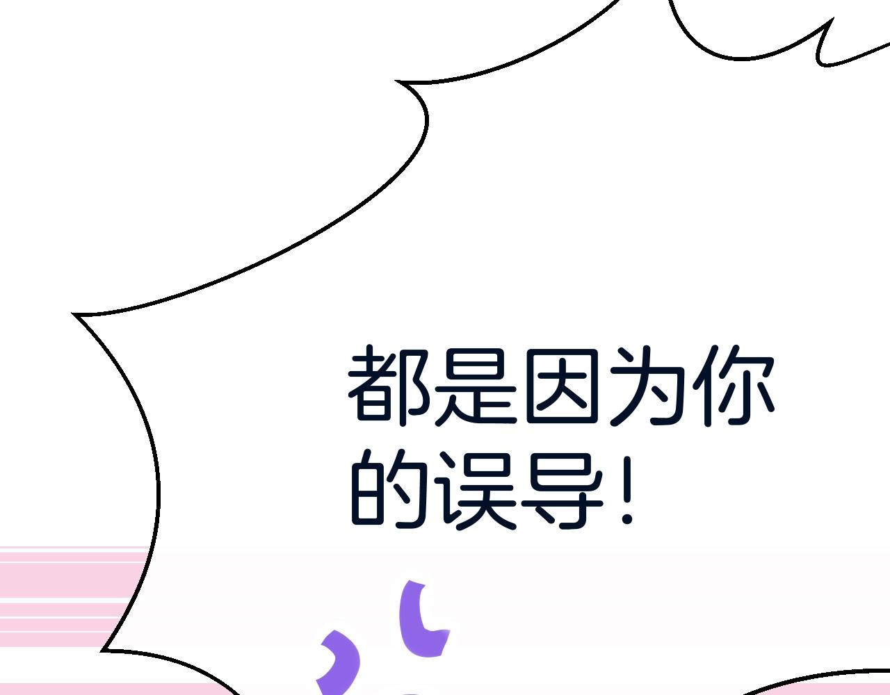 第20话 开始寻卡之旅76