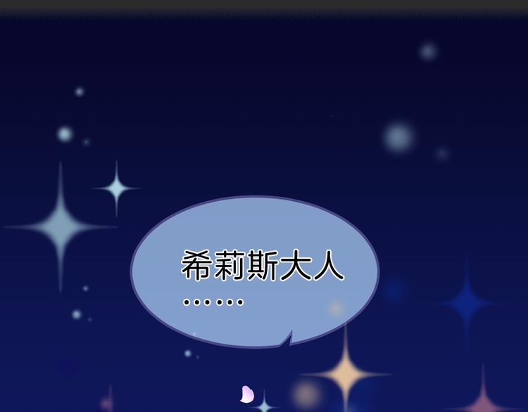第1话 穿越的少女12