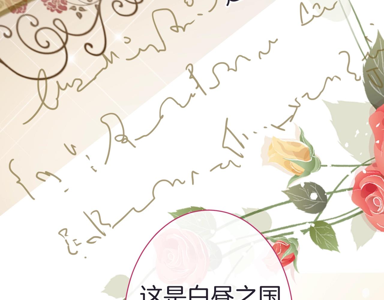 第19话 他的卡牌34