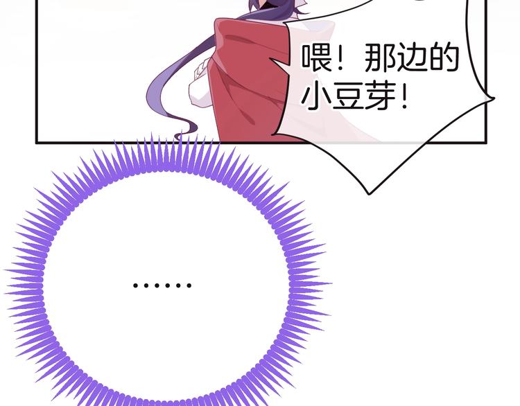 第15话 只能依靠他了吗61