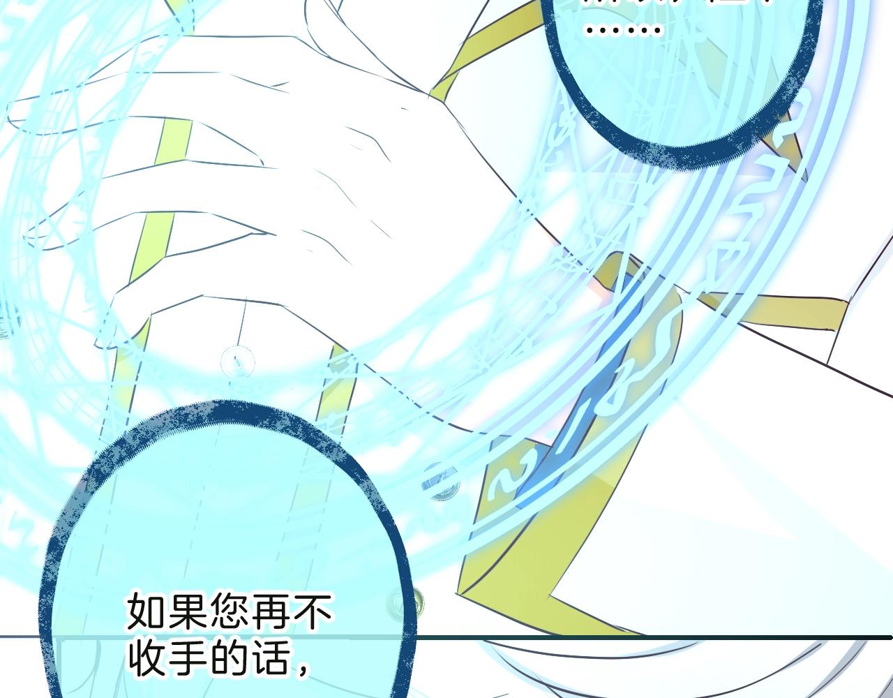 第34话 千年的等待44