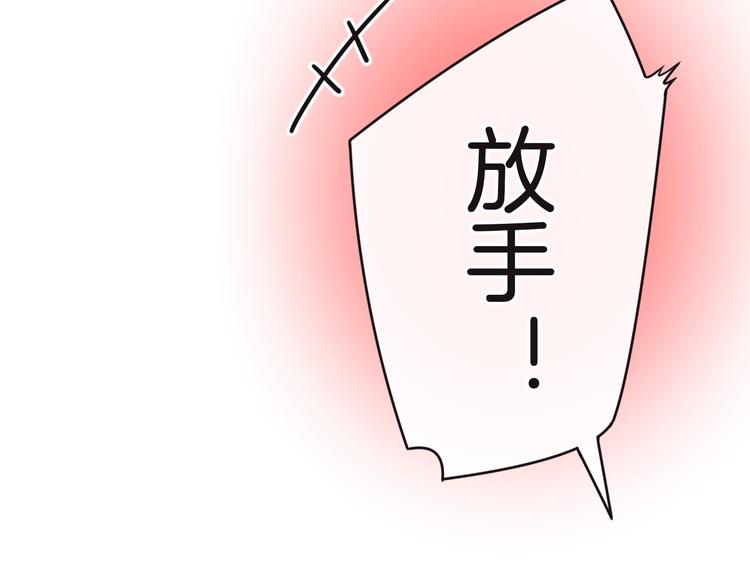 第11话 兄弟？22