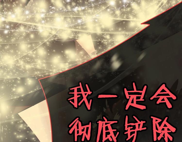 第14话 魔女的预言148