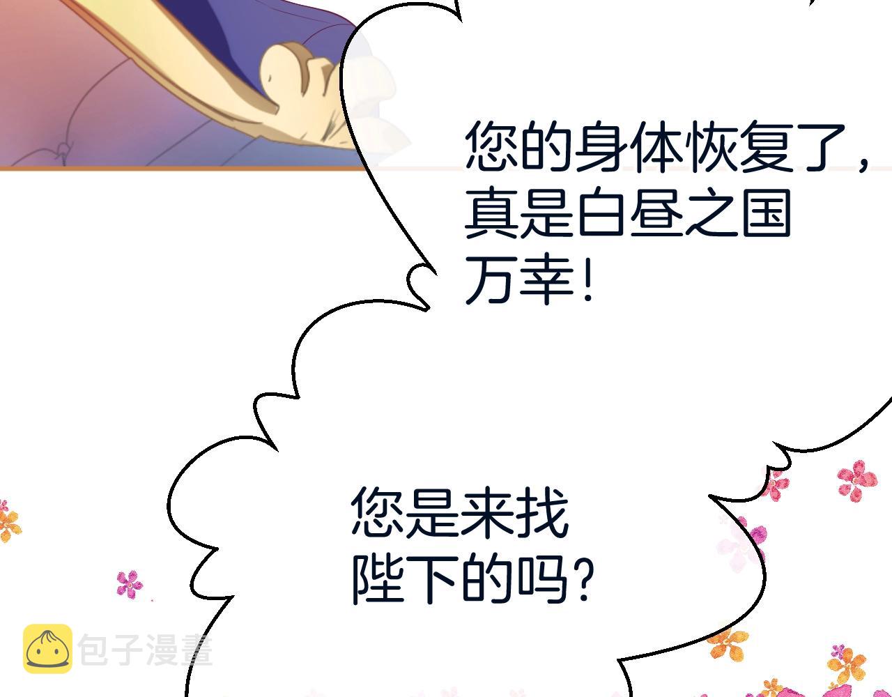 第20话 开始寻卡之旅60