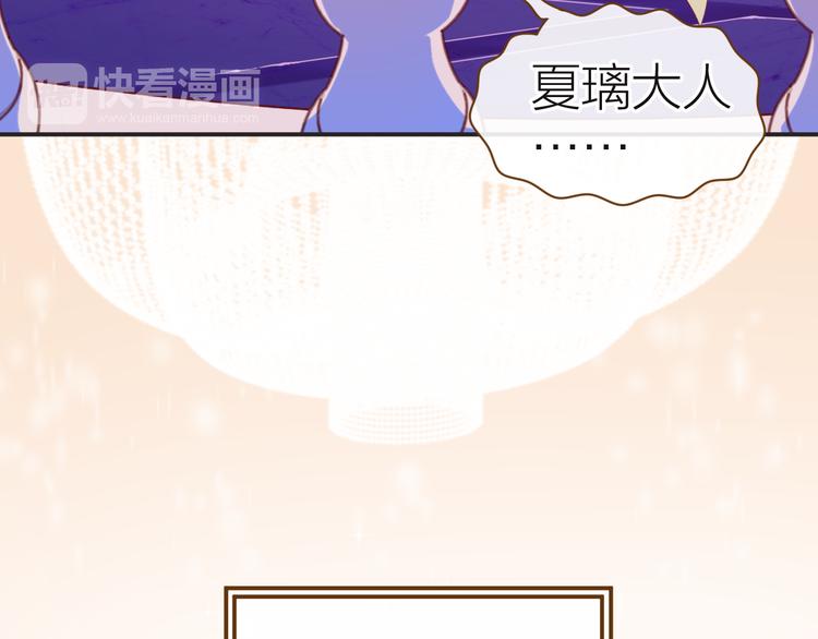 第7话 被抓走了！？78