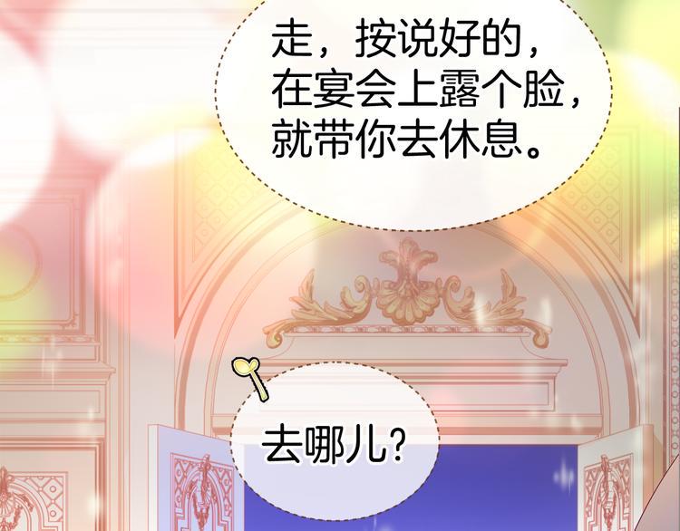 第6话 王的选择12