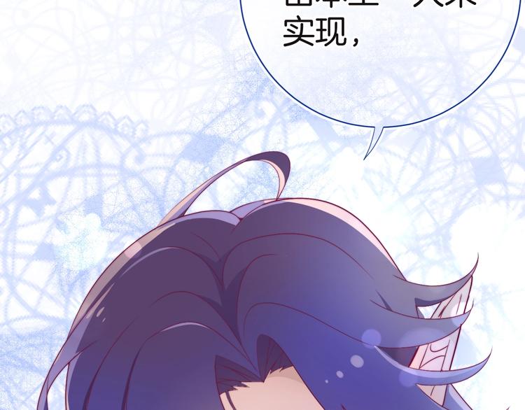 第14话 魔女的预言48