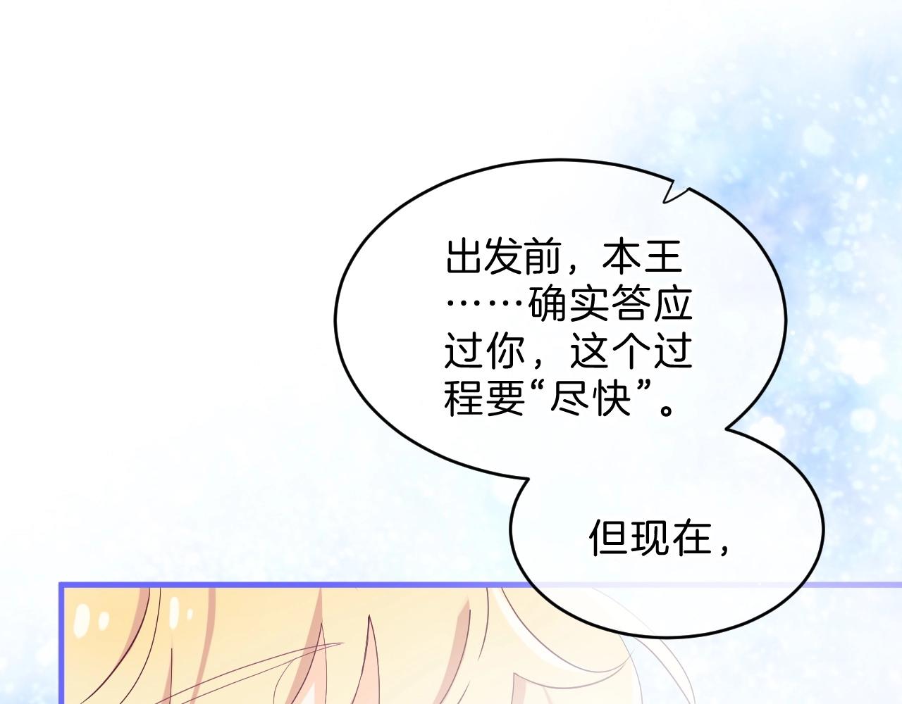第30话 等待37