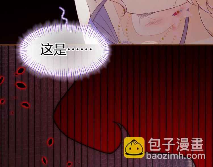 第6话 王的选择120
